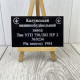 Шильда металлическая для оборудования на Калужский Машиностроительный Завод