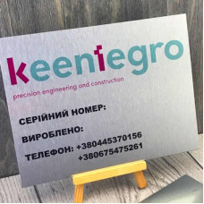 Шильда металева для точного машинобудування та будівництва